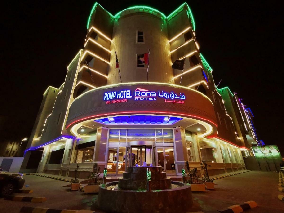 Rona Al Khobar Hotel Εξωτερικό φωτογραφία