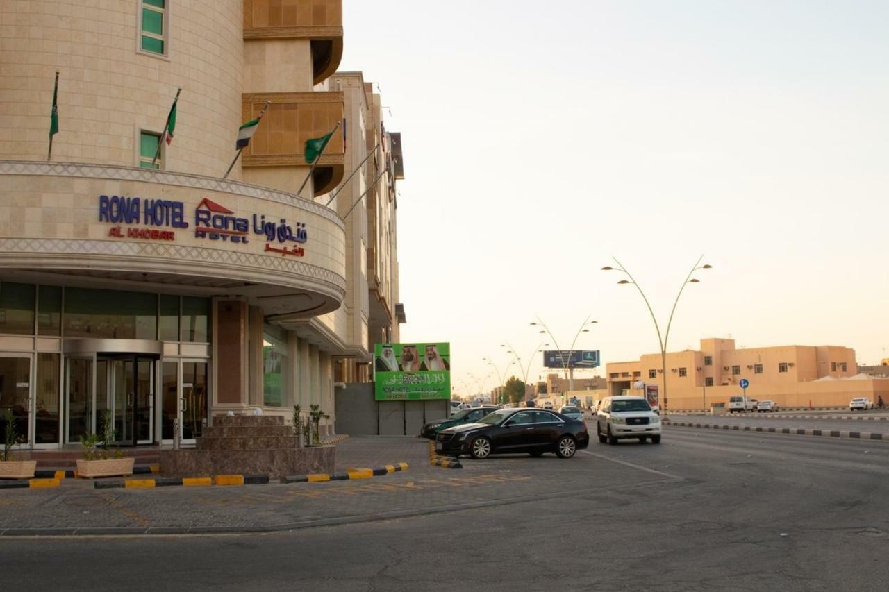 Rona Al Khobar Hotel Εξωτερικό φωτογραφία